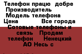 Телефон працює добре › Производитель ­ Samsung › Модель телефона ­ J5 › Цена ­ 5 000 - Все города Сотовые телефоны и связь » Продам телефон   . Ненецкий АО,Несь с.